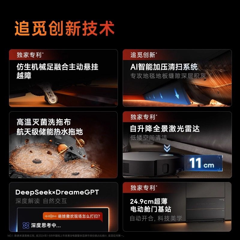 追觅X50Pro履带版扫地机器人扫拖地一体机自动清洗X40增强官翻机,淘宝优惠券,粉丝福利购,淘宝优惠卷
