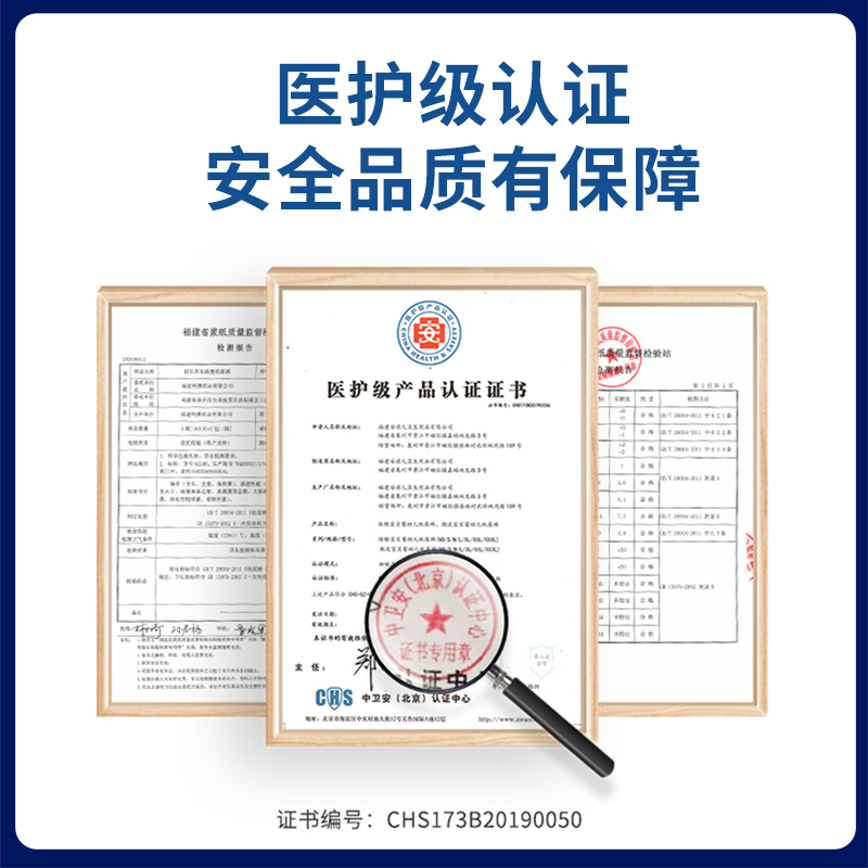 倍爱宁l60老年人尿不湿成人拉拉裤 倍爱宁成人用纸尿护理用品