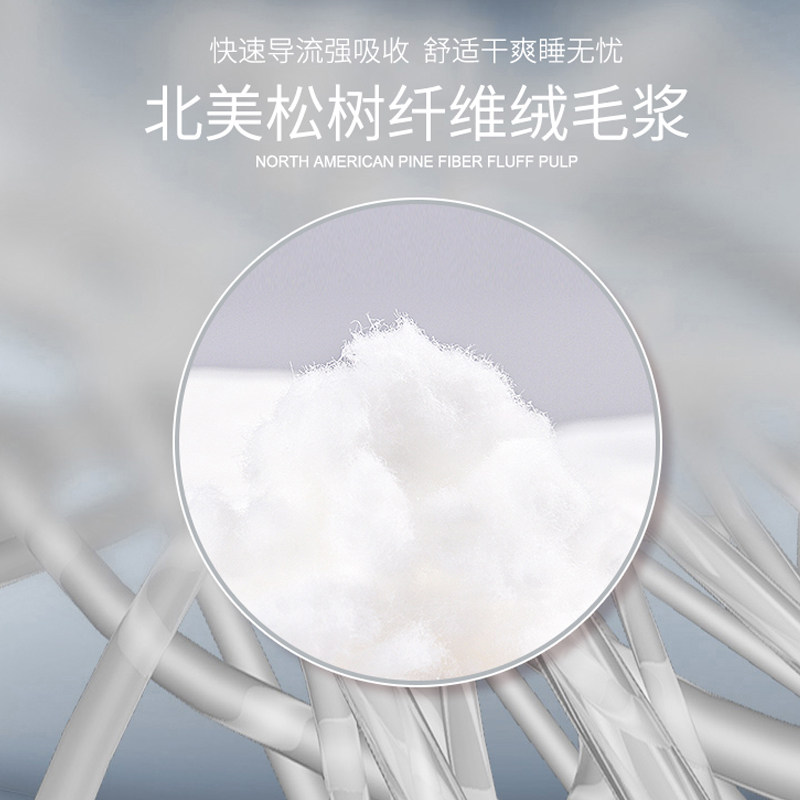 倍爱宁成人大码老年l88片尿不湿 倍爱宁成人用纸尿护理用品