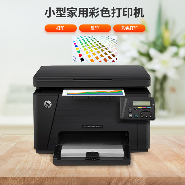 Laser Printer Wireless HP Copy Scan Home
