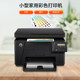 Laser Printer Wireless HP Copy Scan Home