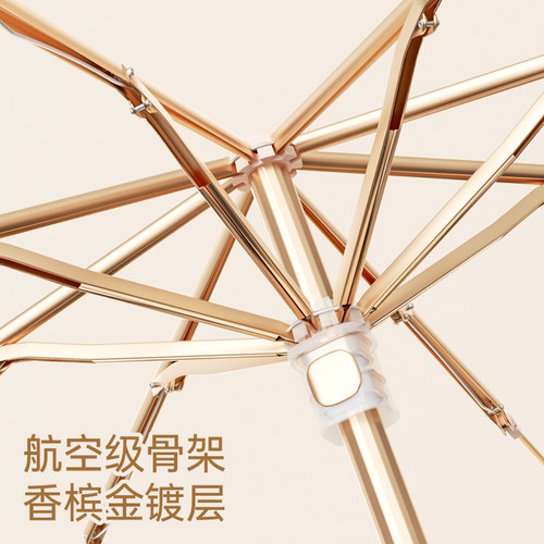 左都太阳伞遮阳超强防晒防紫外线女晴雨两用小巧便携高颜值五折伞 - 图3