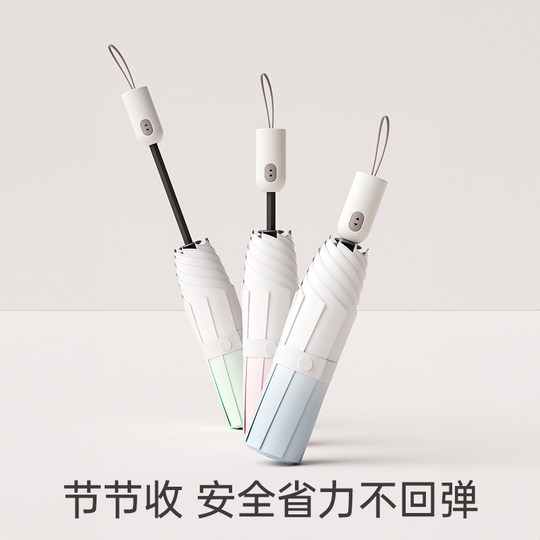 左都全自动雨伞晴雨两用女遮阳超强防晒防紫外线大号太阳伞男双人