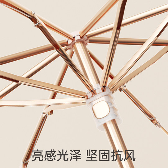 Zuodu Sunshade Umbrella for women, rain or shine, super sun and ultraviolet protection, good looks, compact and portable, 50% off