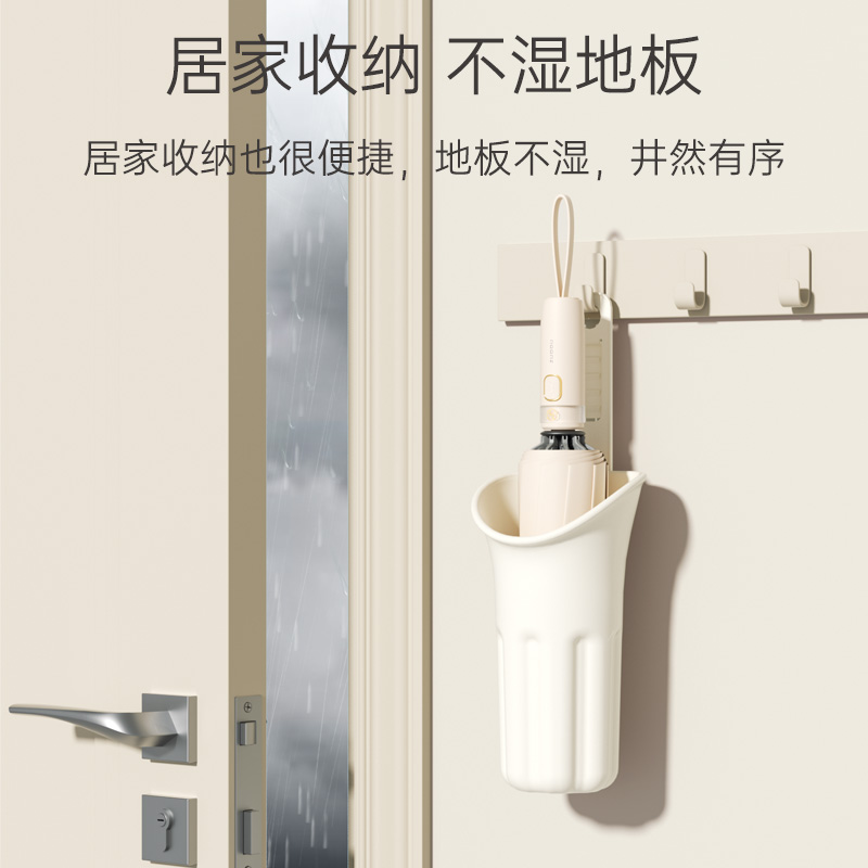 左都汽车载雨伞收纳全自动伞桶男士晴雨两用女车内车上装放伞神器