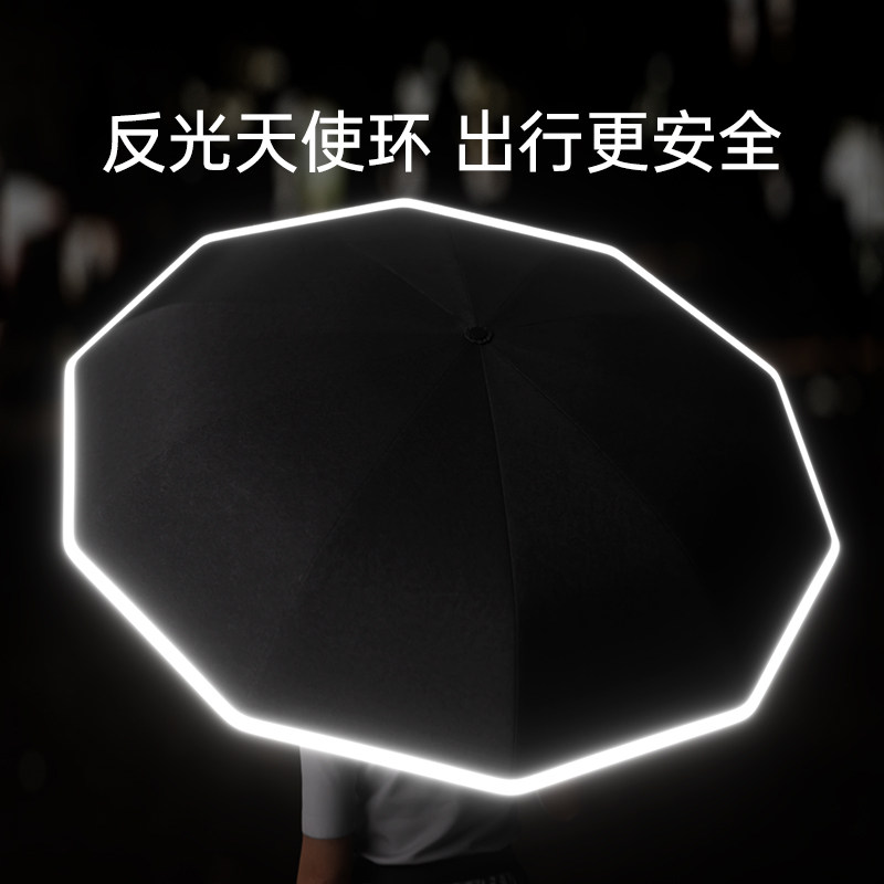 左都全自动男士反向雨伞大号折叠双人抗风加固暴雨专用晴雨两用女
