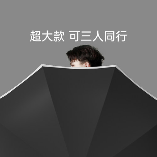 左都全自动雨伞高档汽车载男士加大号折叠加厚加固防风大暴雨专用 - 图2