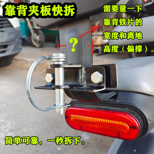 电车摩托车自行车快拆连接定制后挂小拖车小拉车快速接头侧挂正挂 - 图1