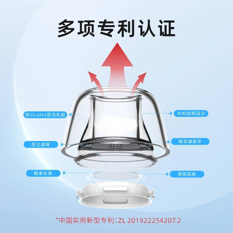 绯乐Latex-AR700+适用于Airpodspro耳塞耳帽防过敏防滑无线降噪苹果airpods pro耳机塞乳胶pro2耳塞套耳塞帽 - 图0