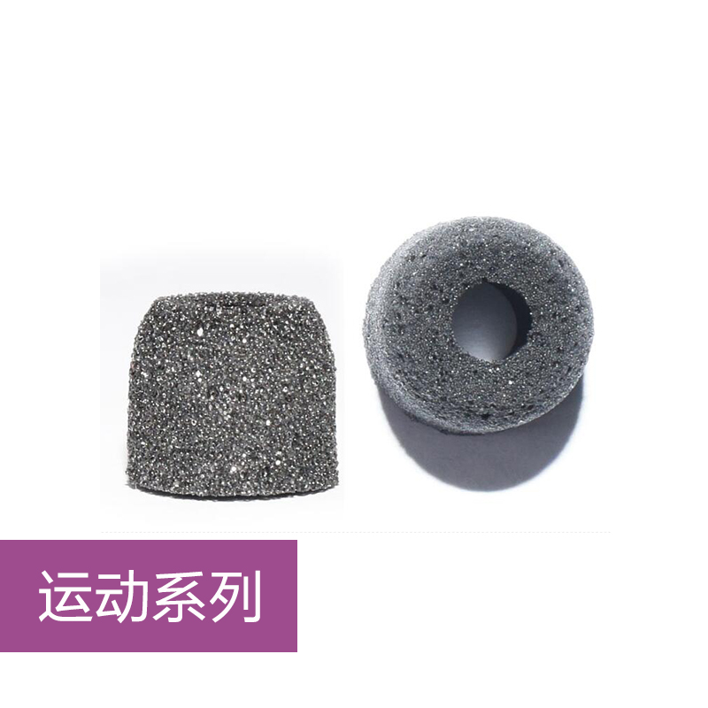 Comply Foam耳机记忆海绵C套TS200/TX400系列h5隔音滤网惰性海绵 - 图1