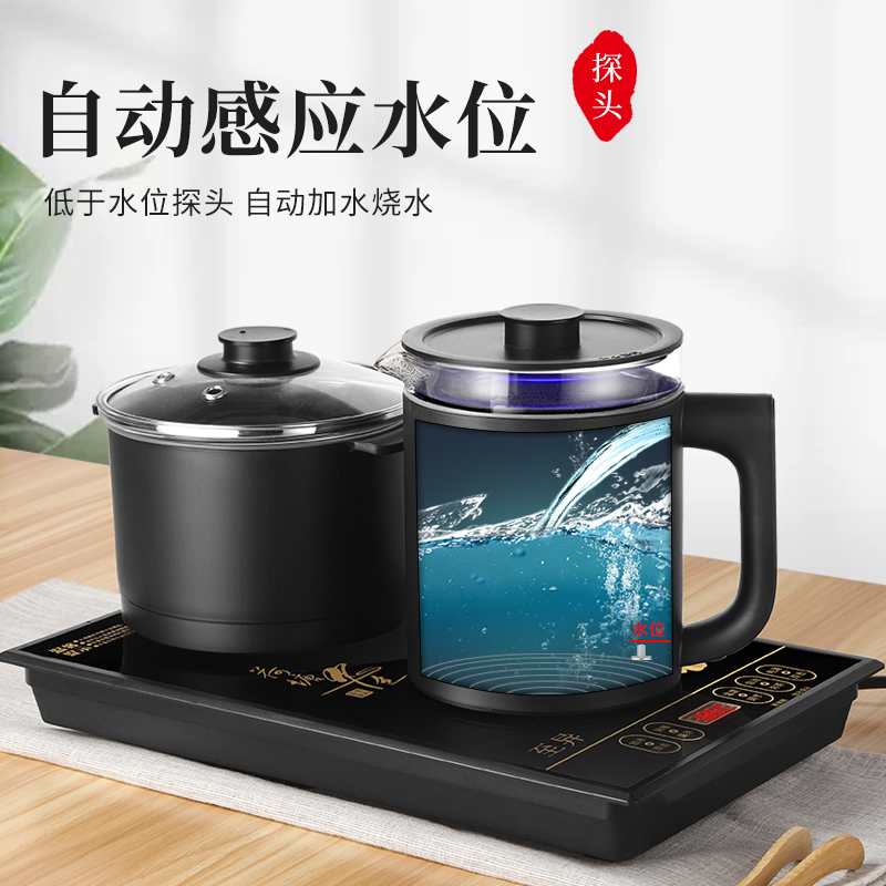 23x37薄边嵌入式电茶炉全自动底部上水玻璃电热烧水壶茶台茶桌 - 图1