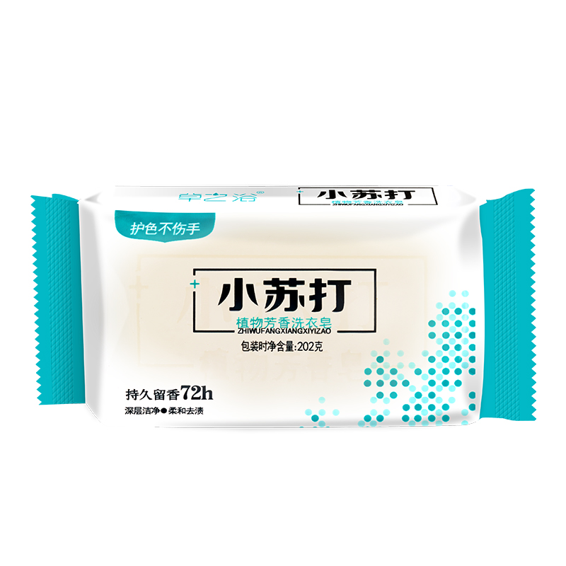 正品小苏打洗衣皂透明肥皂促销组合装12块202g家用实惠装内衣清香 - 图3