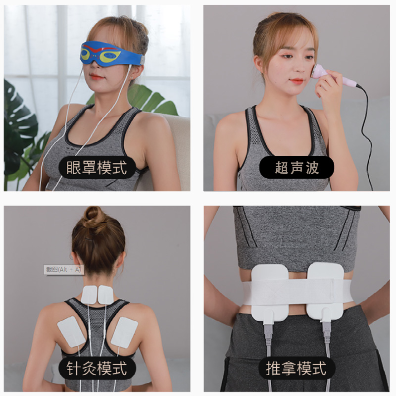 Xiangyou medium frequency therapy instrument accessories complete set of accessories