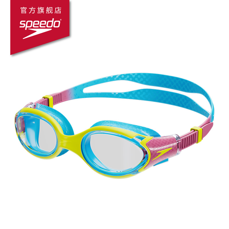 Speedo/速比涛 Biofuse云感2.0儿童防雾防UV柔韧舒适泳镜