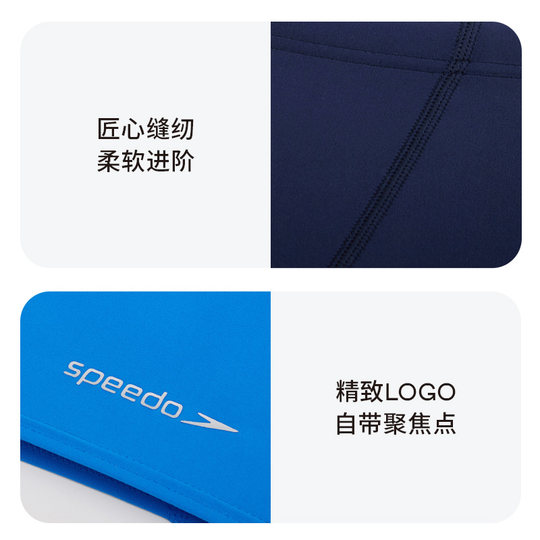 Speedo/速比涛 自由皮系列舒适高弹男士泳裤休闲冲浪 2025年新品