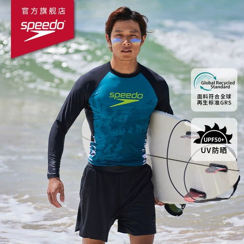 Speedo/速比涛 Комфортный лонгслив для отдыха, защита от солнца