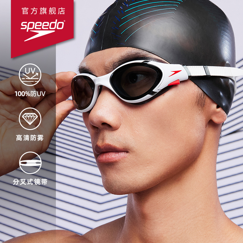 Speedo/速比涛汪顺同款云感2.0Biofuse柔韧成人男女泳镜 - 图1