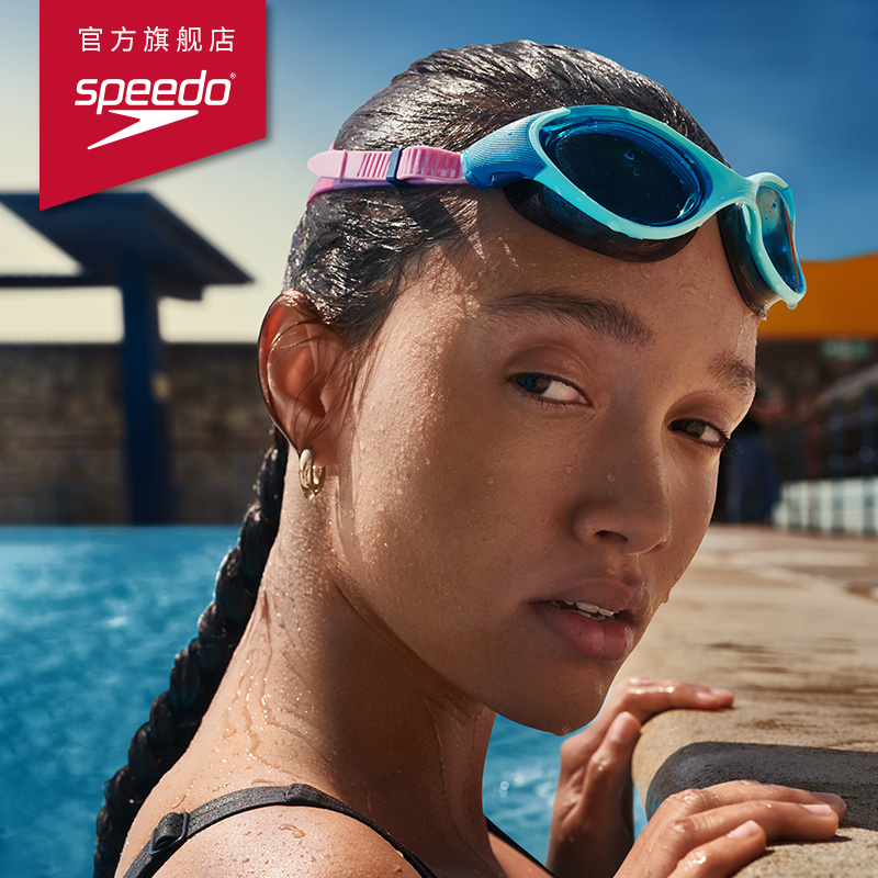 Speedo/速比涛  云感2.0 柔韧舒适防雾防晒成人泳镜 2024新款