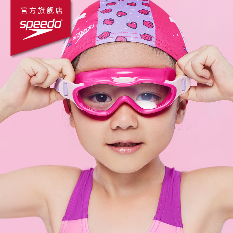 Speedo/速比涛海洋Q队拼色可爱卡通童趣习泳儿童泳镜男女童通用-图2