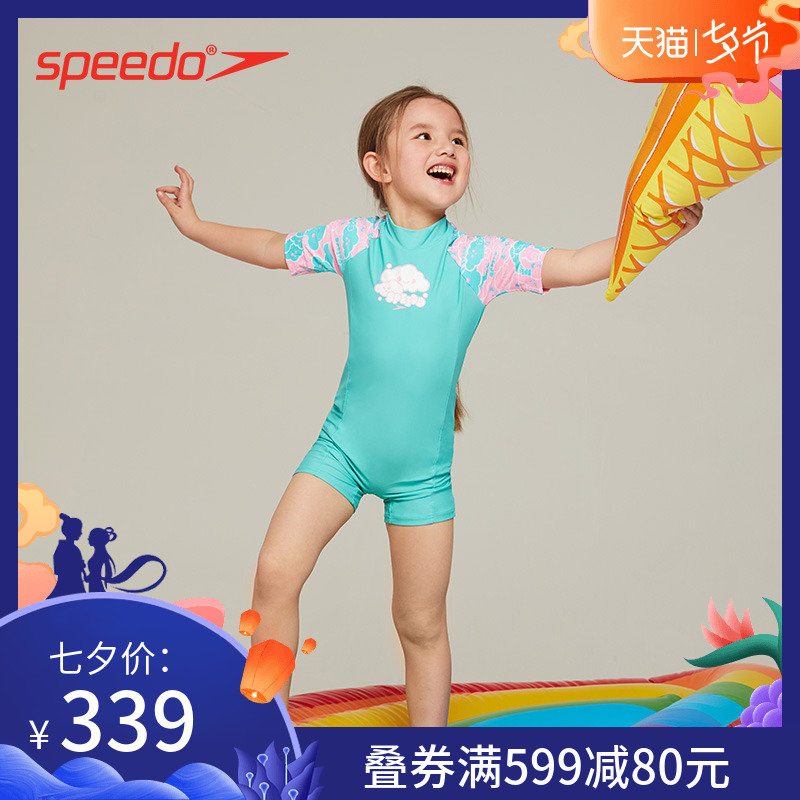 Speedo/速比濤柔軟舒適可愛水果印花短袖立領兒童連體防晒衣抗氯