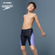 Subitao boy's knee-length swimming trunk replica shark skin