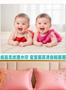 备孕床头龙凤胎求子年画海报壁纸