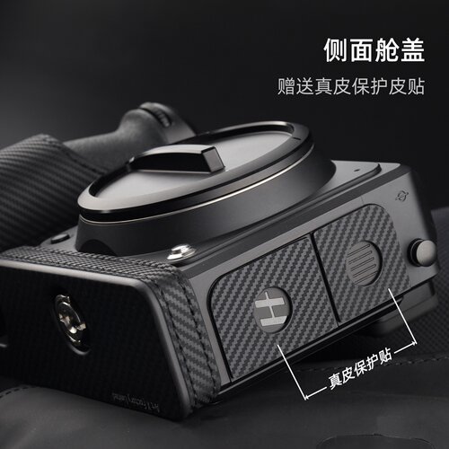适用哈苏X2D2碳纤维保护套X2D二代相机包X2DII皮套x2d真皮配件 - 图3