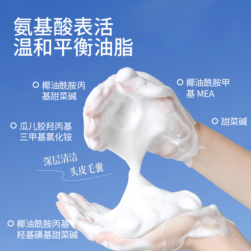 仁和匠心二硫化硒控油去屑洗发水毛囊清洁止痒控油洗发液蓬松炎