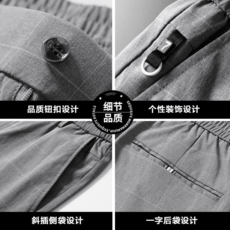 夏季超薄款格子冰丝裤男士西裤子 切萨雷休闲裤
