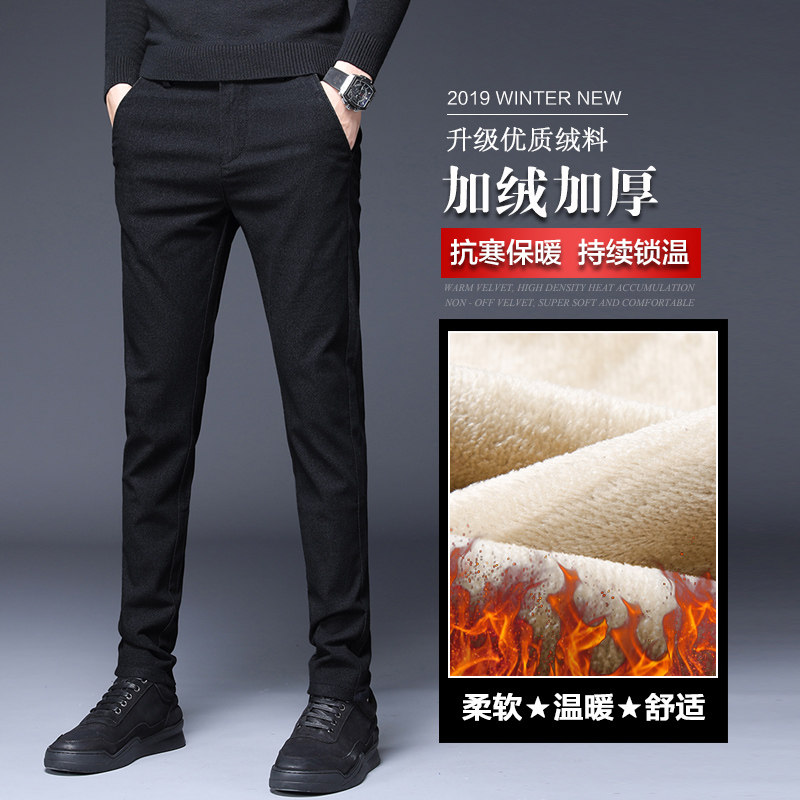 男士2020新款休闲修身小脚男裤子 切萨雷休闲裤