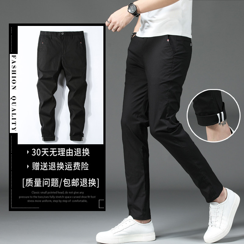 春秋季男士冰丝速干休闲男裤子西裤 切萨雷休闲裤