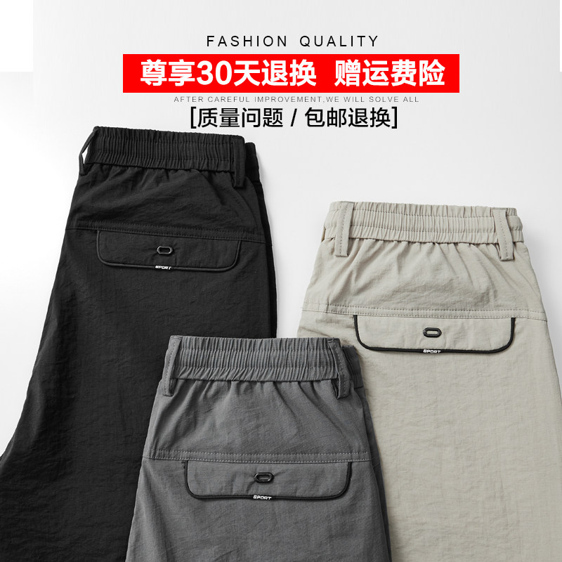 夏季超薄款男士冰丝休闲棉麻夏裤子 切萨雷休闲裤