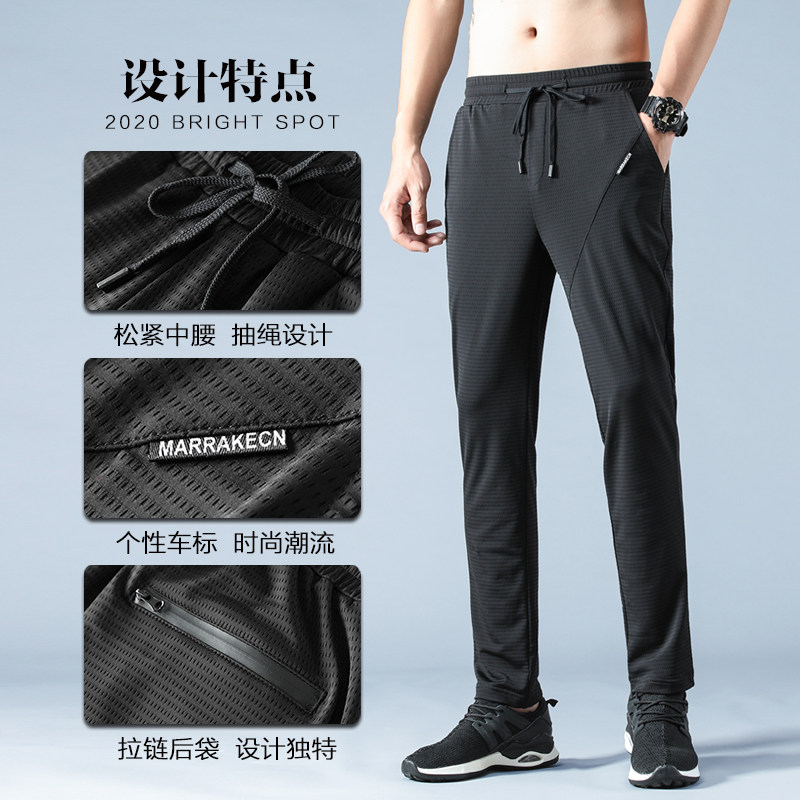 2020新款夏季超薄款男士休闲长裤子 切萨雷休闲裤