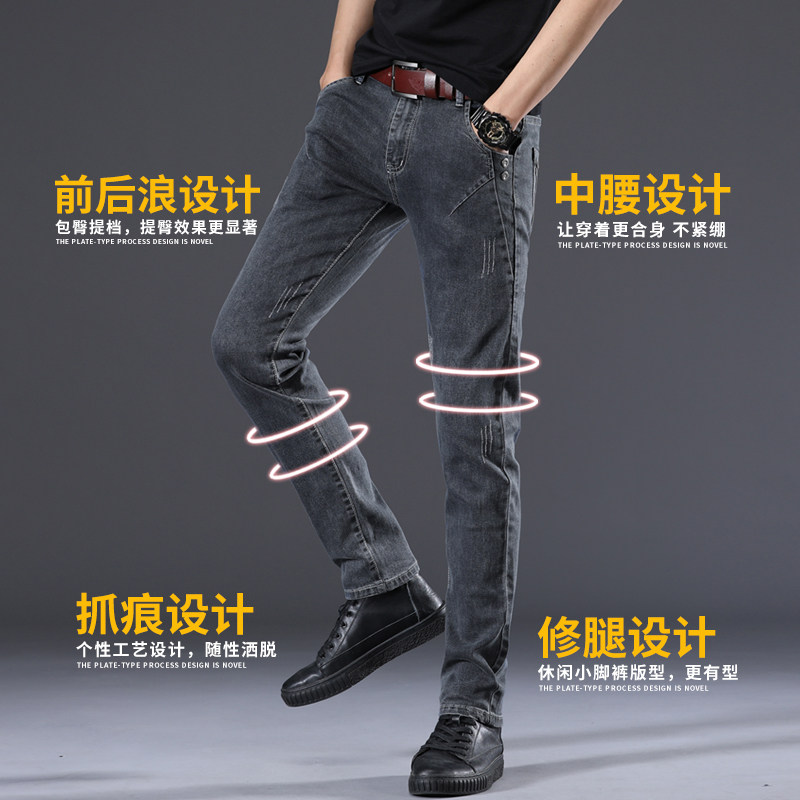 春秋款弹力烟灰色直筒宽松牛仔裤 切萨雷牛仔裤