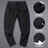 Мужские спортивные повседневные брюки для отдыха, шелковые ультратонкие тонкие быстросохнущие эластичные штаны, из хлопка и льна, эластичная талия