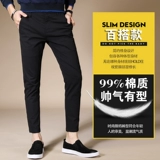 Летние тонкие шелковые осенние штаны