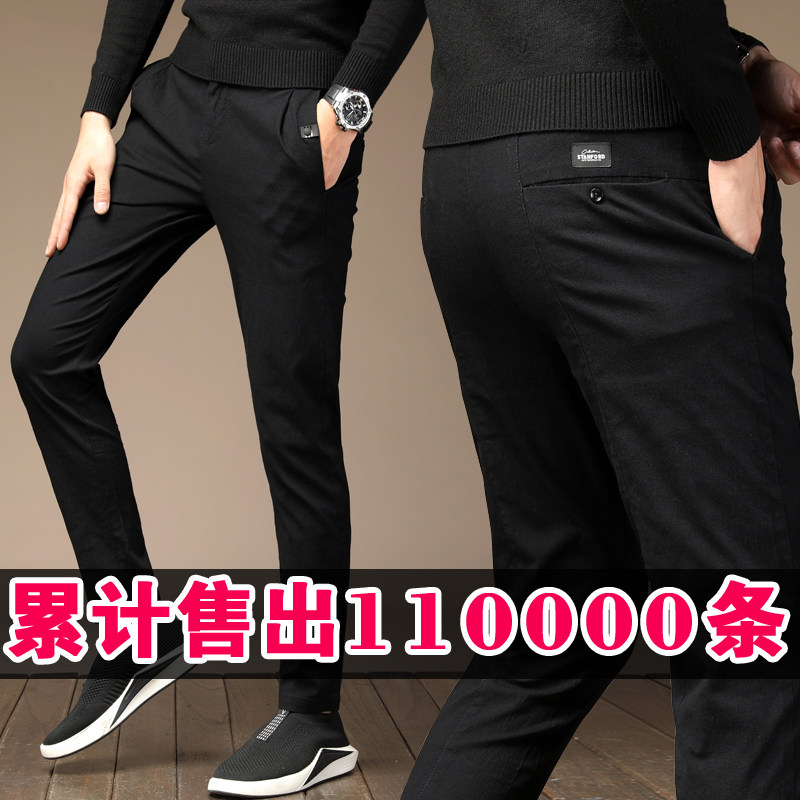 九分裤修身小脚夏季男士宽松休闲裤 切萨雷休闲裤