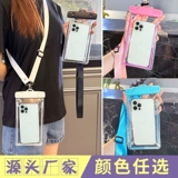 Элитная защита мобильного телефона, прозрачная непромокаемая сумка для плавания, защитный чехол, сенсорный экран