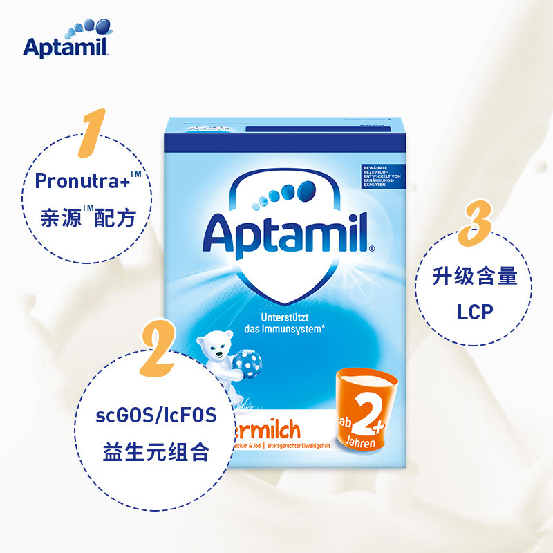 【保税】德国爱他美aptamil2+段包装 Rossmann海外婴幼儿牛奶粉