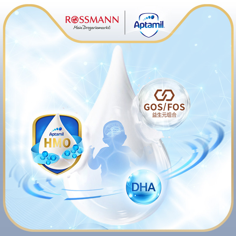 德国aptamil 3段800g 10-12个月 Rossmann海外婴幼儿牛奶粉