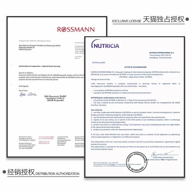 德版爱他美有机婴幼儿1段牛奶粉 Rossmann海外婴幼儿牛奶粉