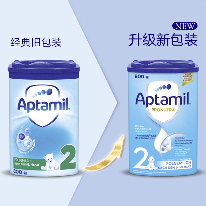 德国进口aptamil 2段较大6-10个月 Rossmann海外婴幼儿牛奶粉