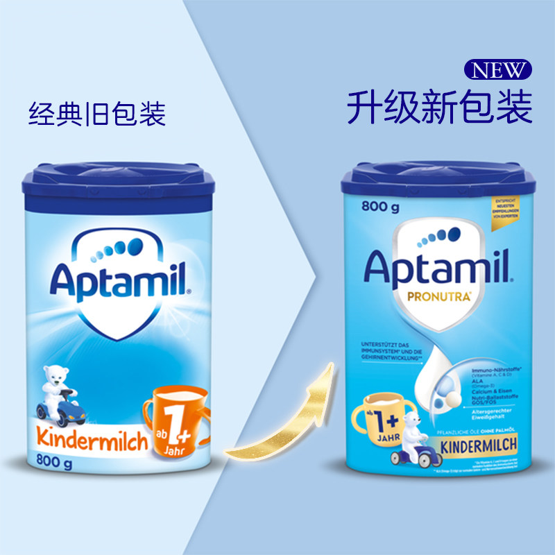 新版爱他美德国原装进口1+*易乐罐 Rossmann海外婴幼儿牛奶粉