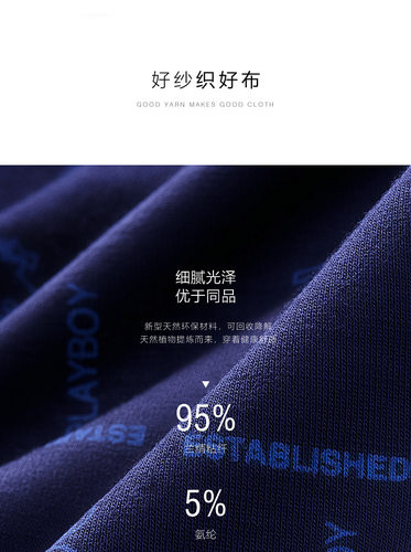 花花公子100%全棉男士内裤时尚平角裤男生短裤纯棉2025新款四角裤 - 图1