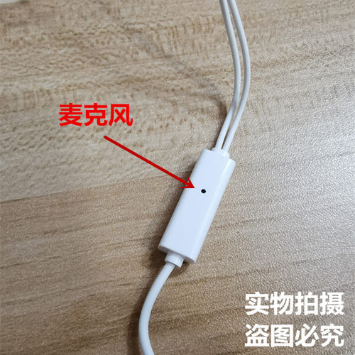 适用华为nova 2 s 3 3e 4 4e 5i pro 6se麦芒6 7 8畅享9e 10耳机 - 图1