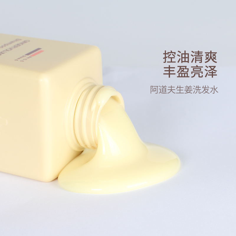 阿道夫梦卓专卖店阿道夫生姜洗发水防脱发增发正品女男老姜汁姜王800ml大瓶2
