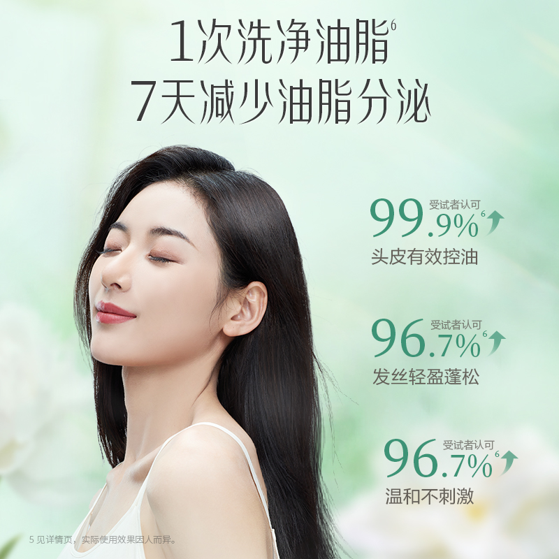 阿道夫白牡丹香氛控油蓬松洗发香露氨基酸洗头水柔顺丝滑官方正品