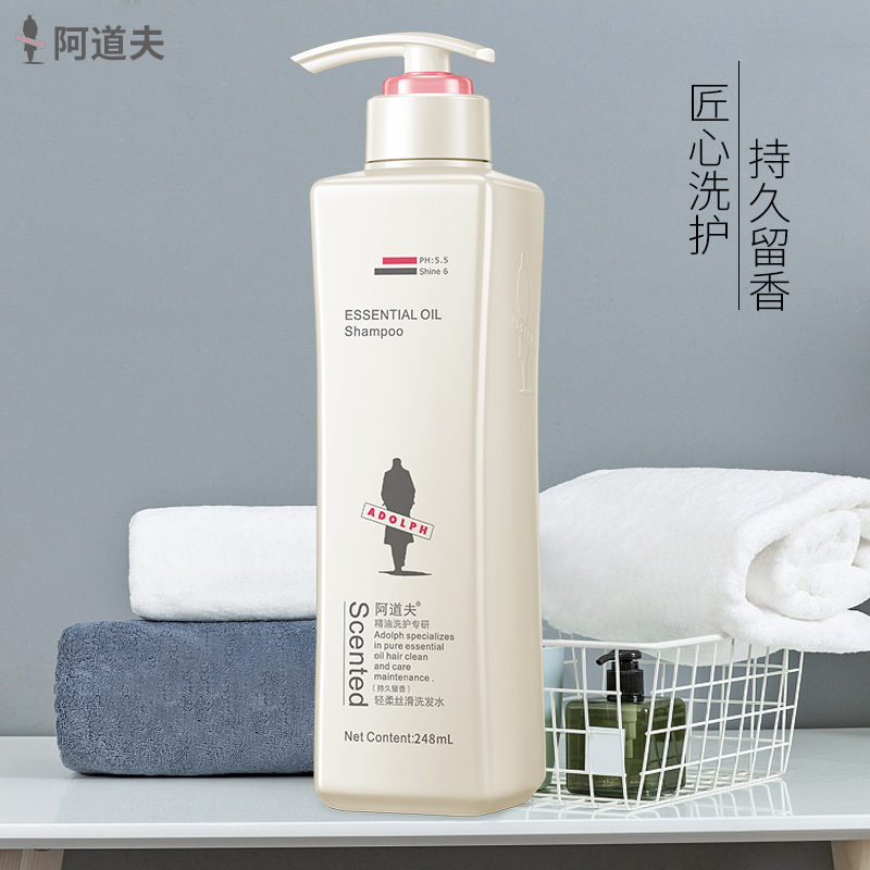 阿道夫梦卓专卖店阿道夫洗发水正品去屑止痒控油柔顺护发素男女洗头膏官网1