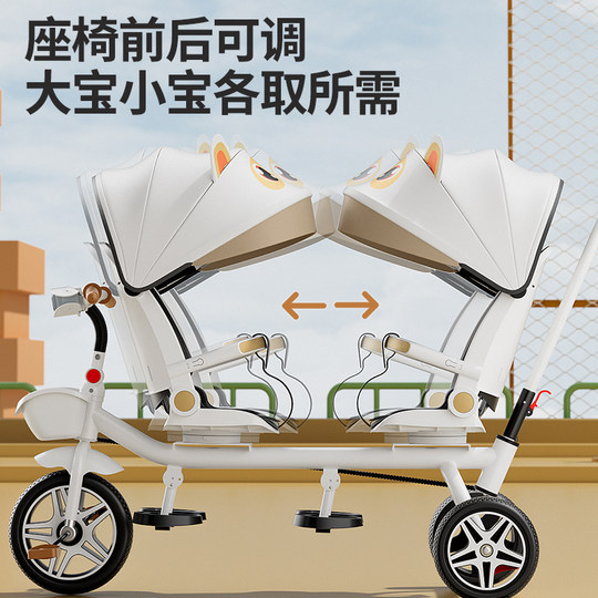 Double children's tricycle, baby bicycle, reclining twin stroller, large and small baby folding children's bicycle