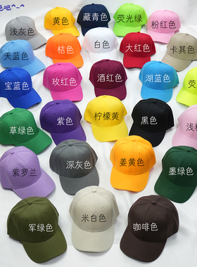 纯色鸭舌帽光板帽棒球帽姐妹帽